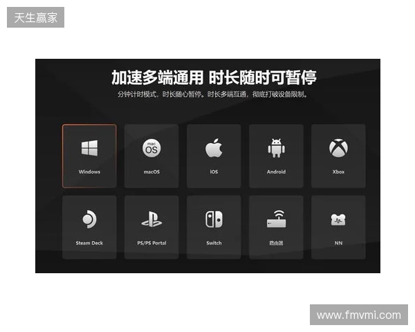 雷神加速器以技术突破“延迟”，让世界零“时差”对战