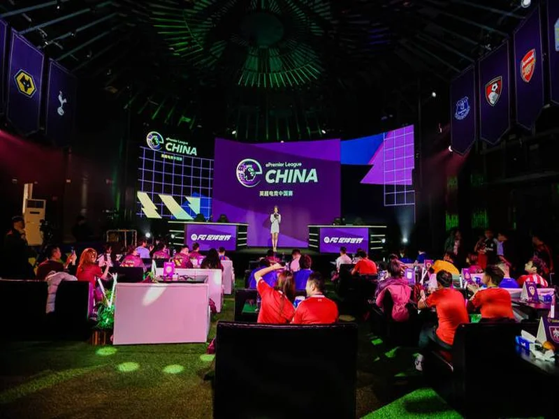 英超电竞中国赛在沪开幕 搭建英超文化与中国球迷新桥梁