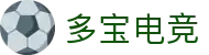多宝电竞|Home